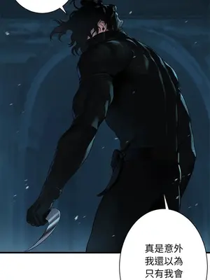 她的召喚獸 1-117話[完結]_069008r