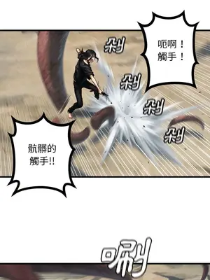 她的召喚獸 1-117話[完結]_072006r