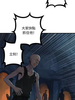 她的召喚獸 1-117話[完結]_085008r