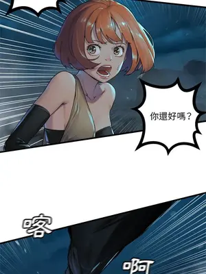 她的召喚獸 1-117話[完結]_088003r