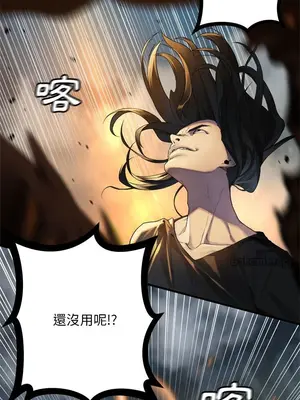 她的召喚獸 1-117話[完結]_088014r