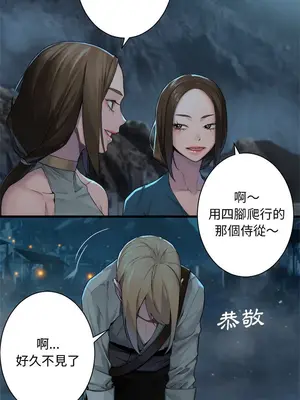 她的召喚獸 1-117話[完結]_089005r