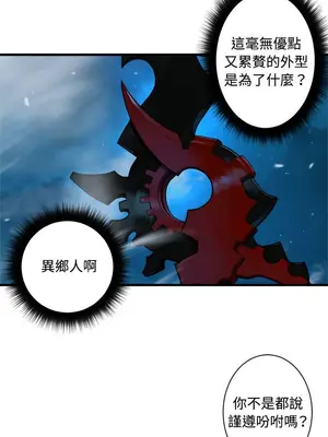 她的召喚獸 1-117話[完結]_094003r