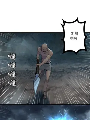 她的召喚獸 1-117話[完結]_097002r