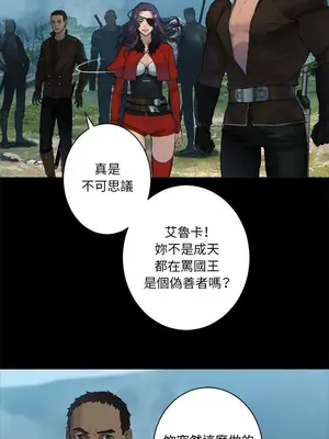 她的召喚獸 1-117話[完結]_107001r