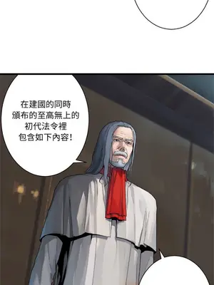 她的召喚獸 1-117話[完結]_110004r