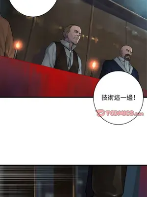 她的召喚獸 1-117話[完結]_110011r