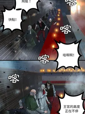 她的召喚獸 1-117話[完結]_111005r