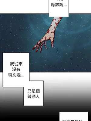 她的召喚獸 1-117話[完結]_115012r