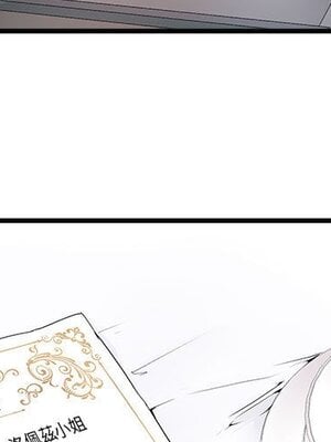 野百合與紫羅蘭 1-29話[完結]_001002