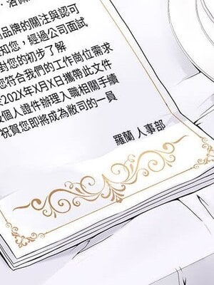 野百合與紫羅蘭 1-29話[完結]_001003