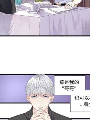 野百合與紫羅蘭 1-29話[完結]_001005