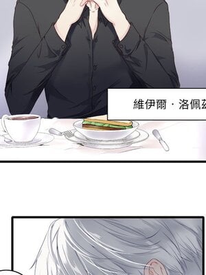 野百合與紫羅蘭 1-29話[完結]_001006