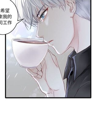野百合與紫羅蘭 1-29話[完結]_001007
