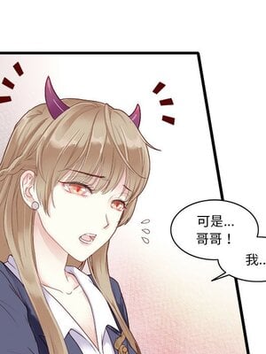 野百合與紫羅蘭 1-29話[完結]_001008