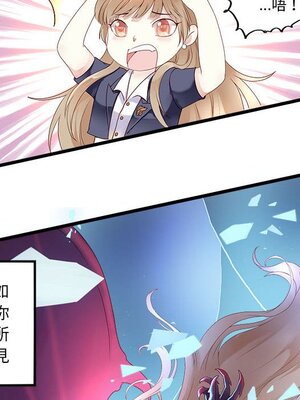 野百合與紫羅蘭 1-29話[完結]_001011