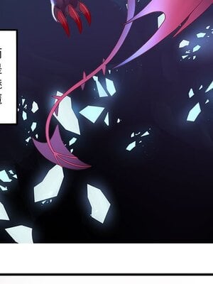 野百合與紫羅蘭 1-29話[完結]_001014