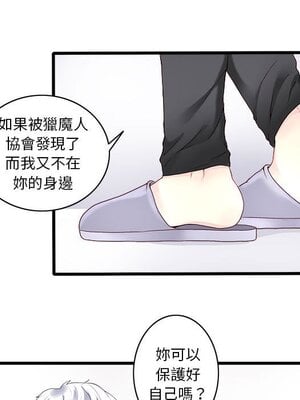 野百合與紫羅蘭 1-29話[完結]_001016