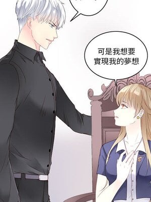 野百合與紫羅蘭 1-29話[完結]_001017
