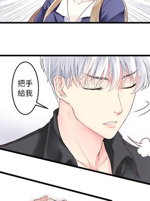 野百合與紫羅蘭 1-29話[完結]_001020