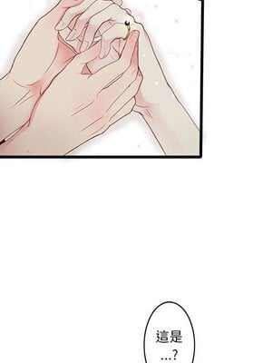 野百合與紫羅蘭 1-29話[完結]_001021