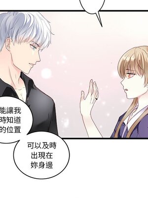 野百合與紫羅蘭 1-29話[完結]_001022