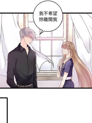 野百合與紫羅蘭 1-29話[完結]_001023
