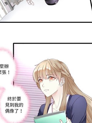 野百合與紫羅蘭 1-29話[完結]_001025