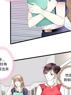 野百合與紫羅蘭 1-29話[完結]_001026