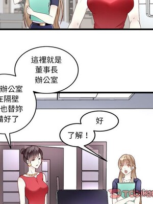 野百合與紫羅蘭 1-29話[完結]_001027