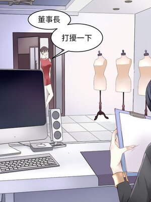 野百合與紫羅蘭 1-29話[完結]_001030