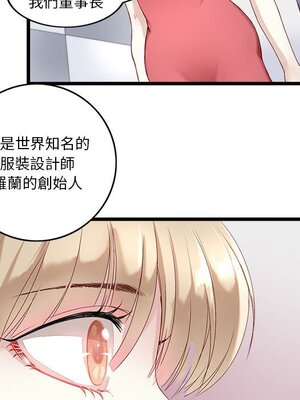 野百合與紫羅蘭 1-29話[完結]_001032