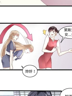 野百合與紫羅蘭 1-29話[完結]_001033