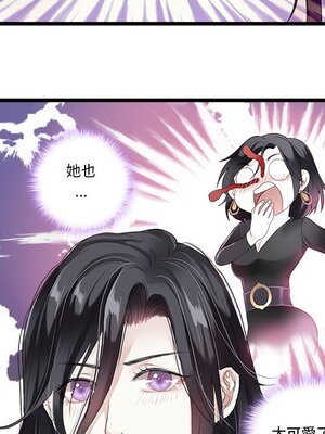 野百合與紫羅蘭 1-29話[完結]_001036