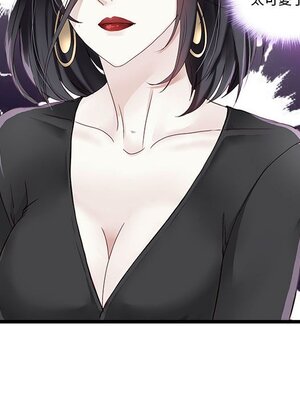 野百合與紫羅蘭 1-29話[完結]_001037