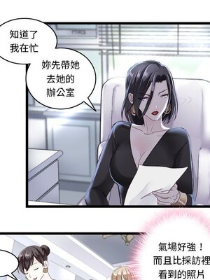 野百合與紫羅蘭 1-29話[完結]_001038