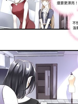野百合與紫羅蘭 1-29話[完結]_001039