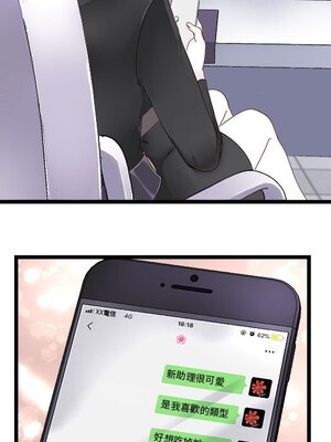 野百合與紫羅蘭 1-29話[完結]_001040