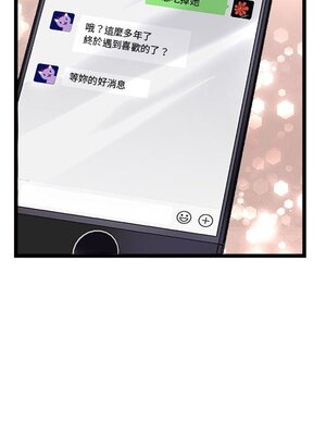 野百合與紫羅蘭 1-29話[完結]_001041