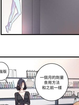 野百合與紫羅蘭 1-29話[完結]_001047