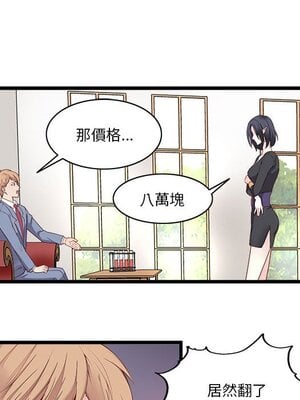 野百合與紫羅蘭 1-29話[完結]_001049