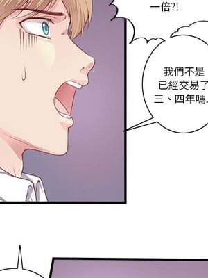 野百合與紫羅蘭 1-29話[完結]_001050
