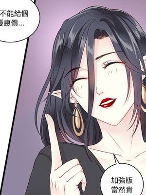 野百合與紫羅蘭 1-29話[完結]_001051