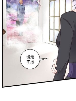 野百合與紫羅蘭 1-29話[完結]_001055