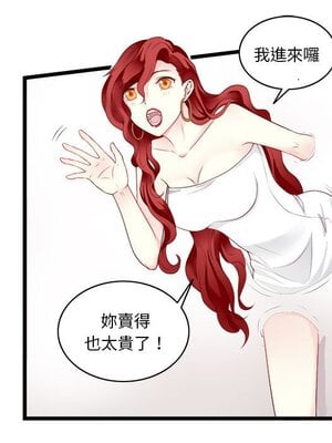 野百合與紫羅蘭 1-29話[完結]_001056