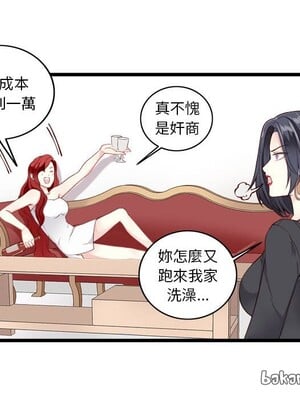野百合與紫羅蘭 1-29話[完結]_001057