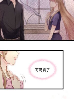 野百合與紫羅蘭 1-29話[完結]_001071