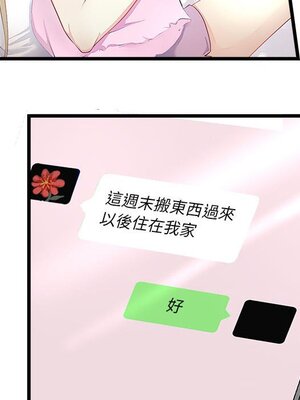 野百合與紫羅蘭 1-29話[完結]_001073