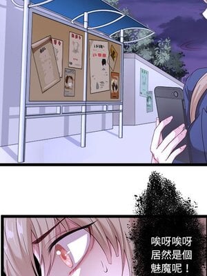 野百合與紫羅蘭 1-29話[完結]_002004