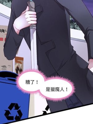 野百合與紫羅蘭 1-29話[完結]_002006